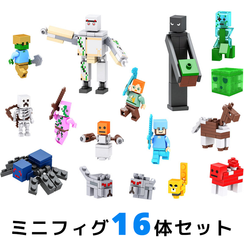 楽天市場】【送料無料・数量限定20個】2023年 レゴ互換ブロック福袋