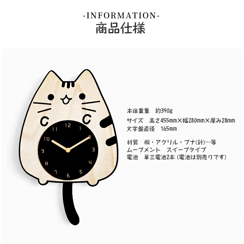 送料無料 しっぽが揺れる ネコの振り子時計カワイイ 猫 オシャレ 可愛い モダン 北欧 壁掛け時計 木製 アクリル 癒し おしゃれ かわいい カフェ 子供部屋 リビング モダン 北欧 ダイニング Crunchusers Com