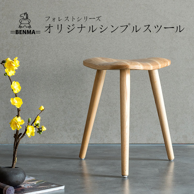 楽天市場】○ 天然木製 カフェ スツール 大【 フォレスト