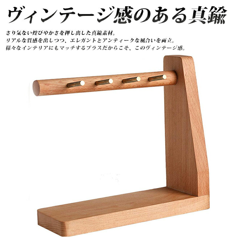 送料無料 天然木キーフックスタンド 木製 鍵置き ナチュラルカラー 玄関 ブナの木 おしゃれ 北欧風 木目 可愛い シャビーシック