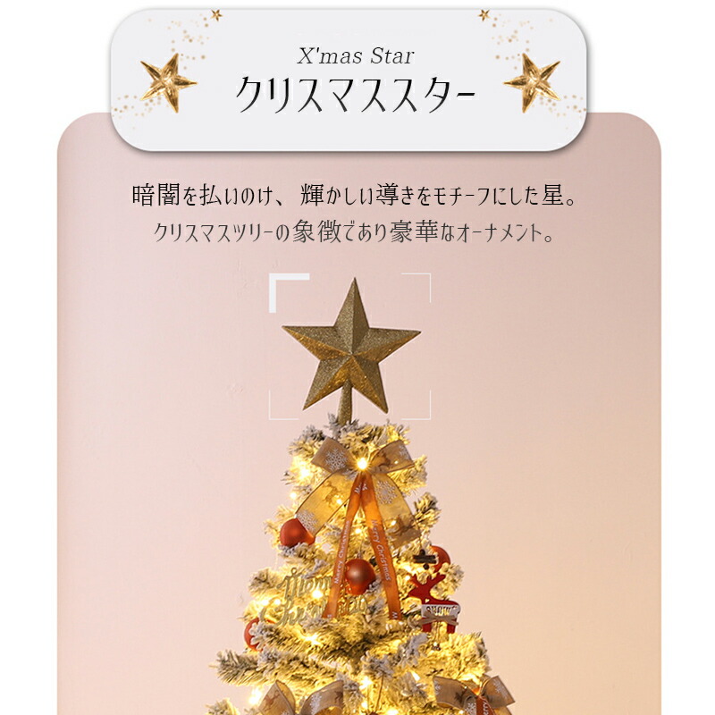お取り寄せ商売物 送料無料 フル背景ヨーロッパ樅 1cm 盛装 緊縮スペース収納 飾りもの従者 大きい量飾り物付き Xmas木 北部欧風 北欧後味 Led点灯器付き キラキラ オシャレ カワイイ 飾り付きセット ツリーセット 太腹 大凄烈 釣りあい 耀く Pawneenation Org
