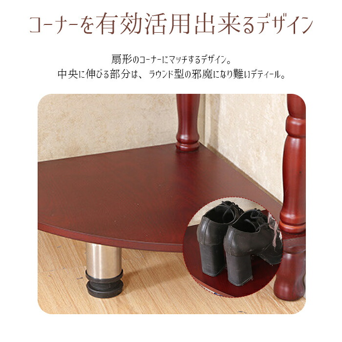 送料無料 木製コーナー収納スタンド コンパクト収納 北欧風 アンティーク風 可愛い 長持ち おしゃれ 省スペース収納 大容量収納 陳列棚 送料無料 木製コーナー収納スタンド コンパクト収納 北欧風 アンティーク風 可愛い 長持ち おしゃれ 省スペース収納 大容量収納 陳列棚
