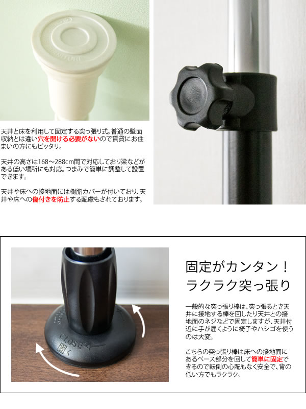 送料無料 ワイヤーネット 突っ張り棒 パーテーション オシャレ カワイイ シンプル インテリア 北欧風 おしゃれ 収納 天井 強力 ラック ハンガー フック ブラック ホワイト 間仕切り 壁面収納 伸縮棒 水洗い 省スペース コンパクト 固定 カンタン Rvcconst Com