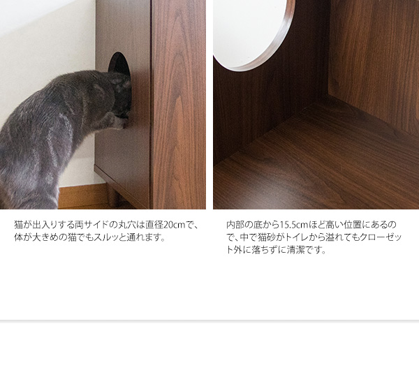 送料無料 猫トイレクローゼット オシャレ カワイイ シンプル インテリア 木製 北欧風 木目調 おしゃれ 可愛い カバー 大型 ねこ ネコ シート 砂 対応 クローゼット 家具 収納 棚 Butlerchimneys Com