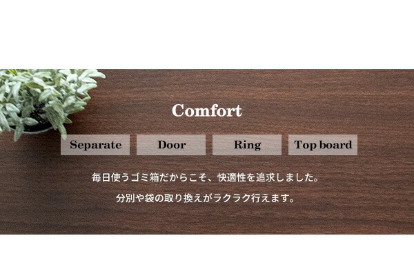 送料無料 ダブルダストボックス オシャレ カワイイ シンプル インテリア おしゃれ 可愛い ごみ箱 45l 45リットル 分別 2分別 スリム アンティーク ヴィンテージ風 プッシュ式 Butlerchimneys Com