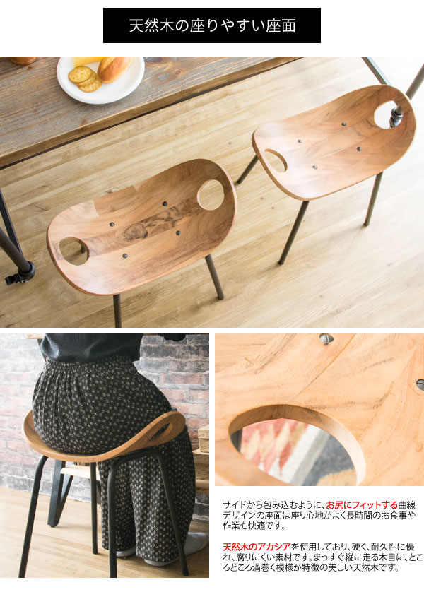 送料無料 天然木カーブスツール オシャレ 可愛い シンプル おしゃれ カワイイ 北欧風 ビンテージ風 チェア 椅子 イス アンティーク 木製 腰痛 Butlerchimneys Com