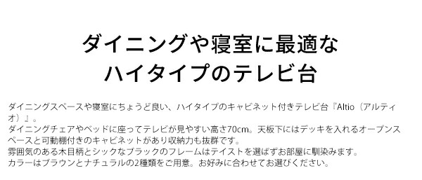 送料無料 キャビネット付きテレビ台 オシャレ 可愛い シンプル おしゃれ カワイイ 北欧風 ビンテージ風 アンティーク 木製 アイアン ワンルームマンション テレビスタンド ハイタイプ Butlerchimneys Com