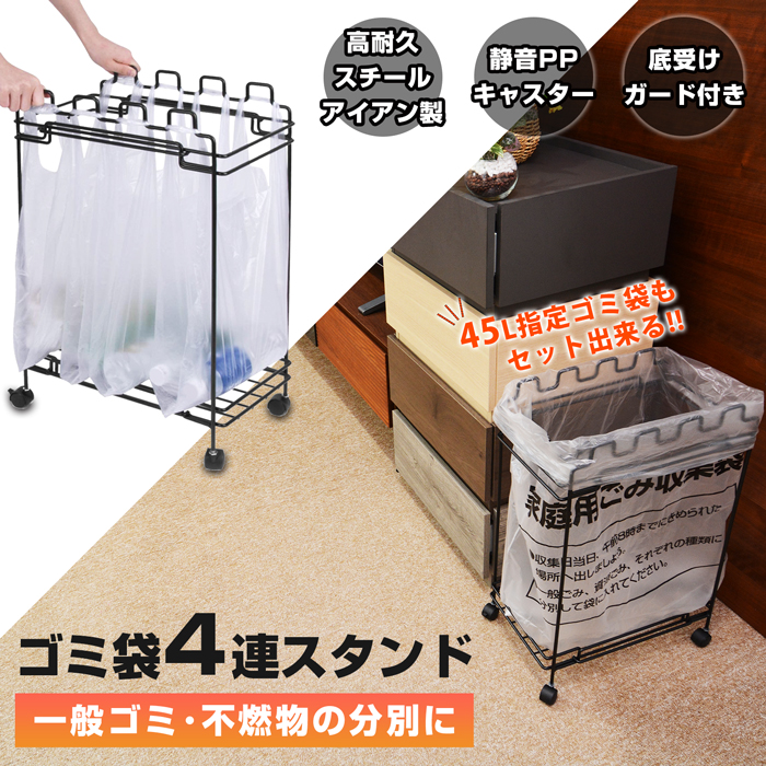 楽天市場】山崎実業 【選べる豪華特典】 ゴミ箱 分別 ごみ箱