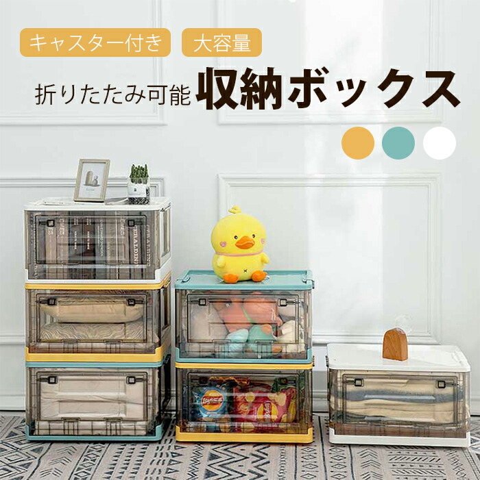 楽天市場】スタッキング収納ボックス -The BOX- 【4台セット