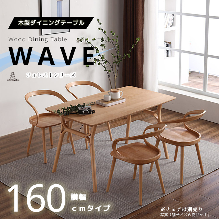 【楽天市場】【送料無料】DiningChair 木製ダイニングチェアー【2 