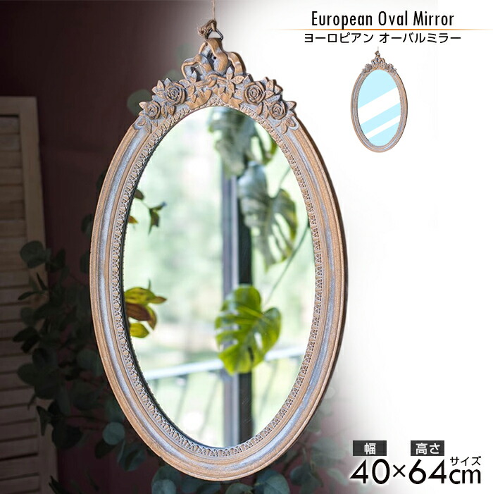 楽天市場】鏡 壁掛け アンティーク イタリア製 クラシック壁掛けミラー