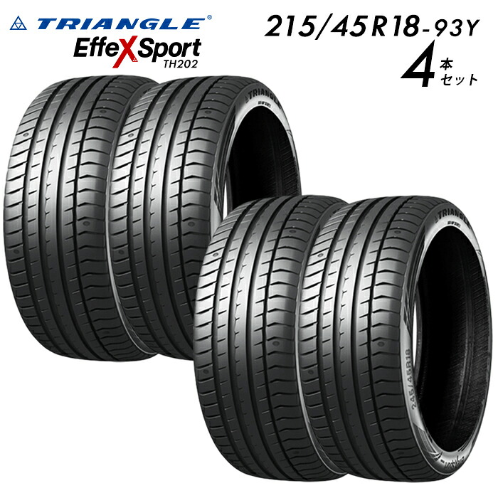 【タイヤ交換可能】【送料無料】【2025年製】215/45R18-93Y TRIANGLE EffeX Sport TH202【タイヤ4本セット】 たいや 2154518 215/45/18 トライアングルタイヤ サマータイヤ 夏タイヤ 標準タイヤ ノーマルタイヤ 低燃費タイヤ スポーツカー プレミアムコンフォート