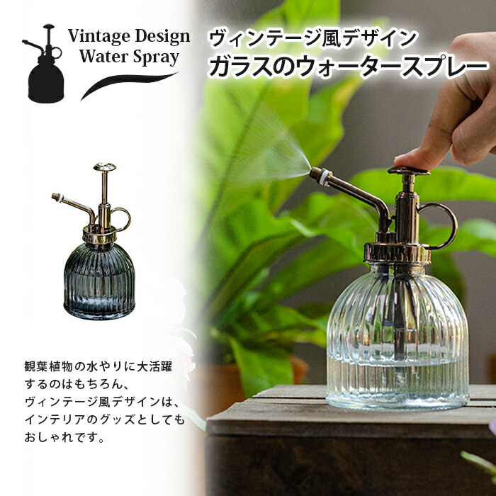 楽天市場】如雨露 ジョウロ シャビーテイスト 水やり ヴィンテージ