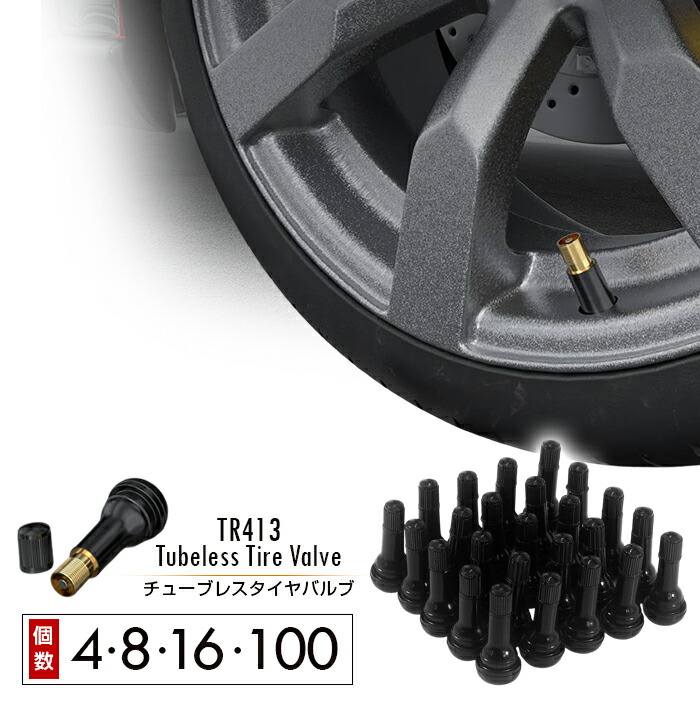 タイヤメンテナンスセット タイヤメンテナンスセット タイヤメンテナンスセット 楽天市場