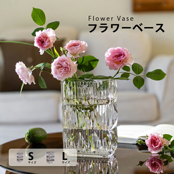 ＡＴー５６ 分厚い ガラスのフラワーベース 最高級品 新品未使用 楽天市場】☆【今だけこの価格！】長方形のぷっくりデザイン ガラス