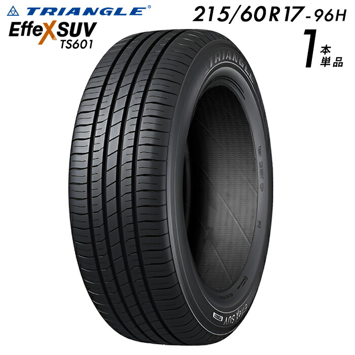 225/65R17 新品輸入タイヤ 2本セット　送料無料 楽天市場】225／65R17（タイヤ本数1本）の通販