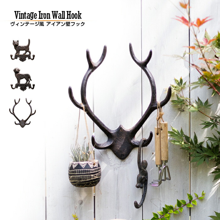 楽天市場】【送料無料】 ヴィンテージ風アイアン壁フック アンティーク