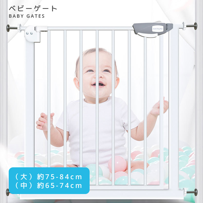 送料無料 11月中旬入荷予定 ベビーゲート Babygates 赤ちゃんゲート子供 男の子 女の子 つっぱり式 階段下 日本育児 キッチン リビング 寝室 子供部屋 お風呂 脱衣所 洗面所 ベイビーゲート 犬 猫 赤ちゃんサークル かわいい おしゃれ 北欧 可愛い Simplylettering Co Uk