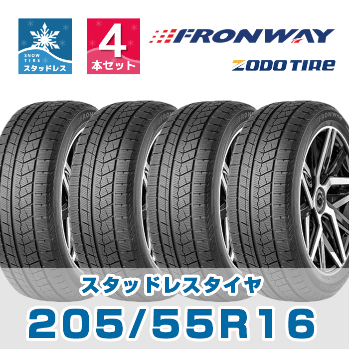 楽天市場】【タイヤ交換可能】【送料無料】】15インチタイヤ 185/65R15 