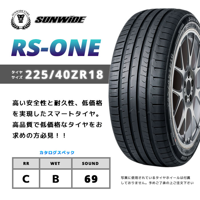 楽天市場】【タイヤ交換可能】【送料無料】18インチタイヤ 225/40R18 