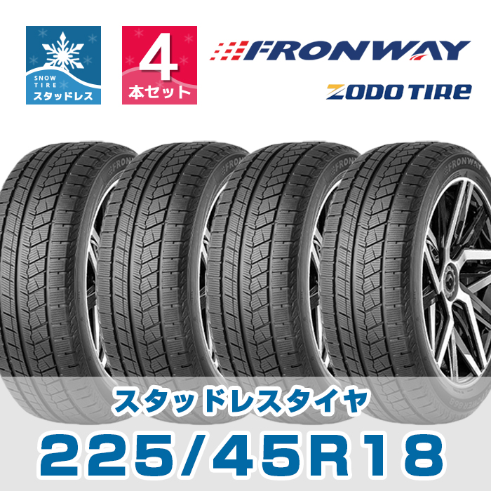 楽天市場】【タイヤ交換可能】【送料無料】18インチタイヤ 225/40R18 