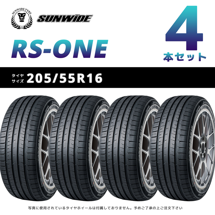 【楽天市場】【送料無料】18インチタイヤ 225/40R18-92W 4本 