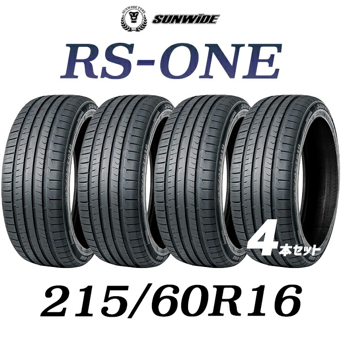 楽天市場】【タイヤ交換可能】195/65R15-91V【4本セット】サマータイヤ SUNWIDE RS-ZERO サンワイド送料無料  195/65R1519565R151956515 夏タイヤ たいや ノーマルタイヤ ラジアルタイヤ アジアンタイヤ サマータイヤ おすすめ（※ホイール セットではありません） : タカラ ...