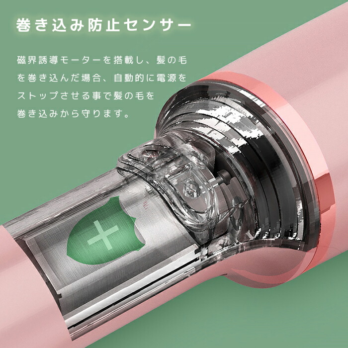 送料無料 予約品 7月上旬予定 自動巻きカールヘアアイロンヘアーアイロン コンパクトサイズ 巻き髪 カールアイロン ヘアブラシ ヘアアイロンブラシ 髪の毛 ヘアーブラシ レディース 女性 レディス 女子高生 女子大生 女子中学 Vmaphotographystudios Com