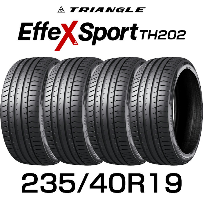 【タイヤ交換可能】【送料無料】235/40R19-96Y 19インチタイヤ TRIANGLE EffeX Sport TH202 【タイヤ4本セット】 たいや 235/40R19 23540R19 2354019 235/40/19 トライアングル タイヤ たいや タイヤ サマータイヤ たいや 夏タイヤ ノーマルタイヤ 低燃費