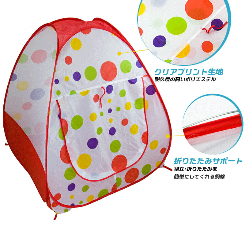 ビッグサイズ 3in1キッズテント室内用テント 可愛い 秘密基地 折り畳み コンパクト 屋内 折りたたみ 迷路 かわいい
