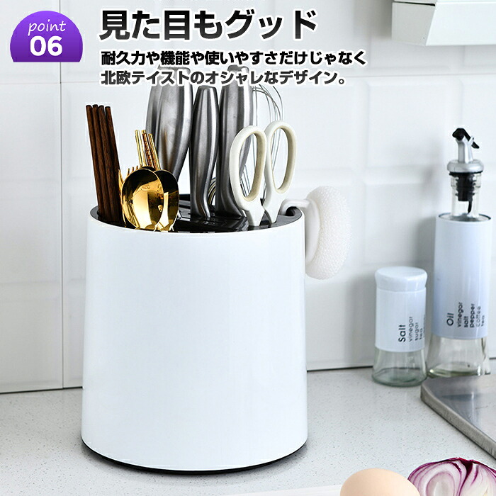 北欧風 回るキッチンツールスタンド 北欧テイスト スタイリッシュ 卓上スタンド スリム 調理器具スタンド 収納スタンド オシャレ 北欧風 回るキッチンツールスタンド 北欧テイスト スタイリッシュ 卓上スタンド スリム 調理器具スタンド 収納スタンド オシャレ