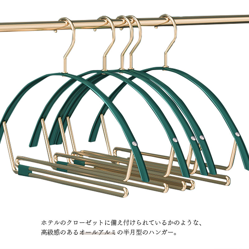 返品送料無料】 形崩れしにくい アルミハンガー 20本セット 半月型 オシャレ スリム すべらない 収納 おしゃれ ズボン スカート ハンガー 洗濯ハンガー 衣類ハンガー まとめ売り スーツ 型崩れ防止 滑り止め 跡がつかない 変形しにくい 多機能 プレゼント ギフト www ... 返品送料無料】 形崩れしにくい アルミハンガー 20本セット 半月型 オシャレ スリム すべらない 収納 おしゃれ ズボン スカート ハンガー 洗濯ハンガー 衣類ハンガー まとめ売り スーツ 型崩れ防止 滑り止め 跡がつかない 変形しにくい 多機能 プレゼント ギフト www ...