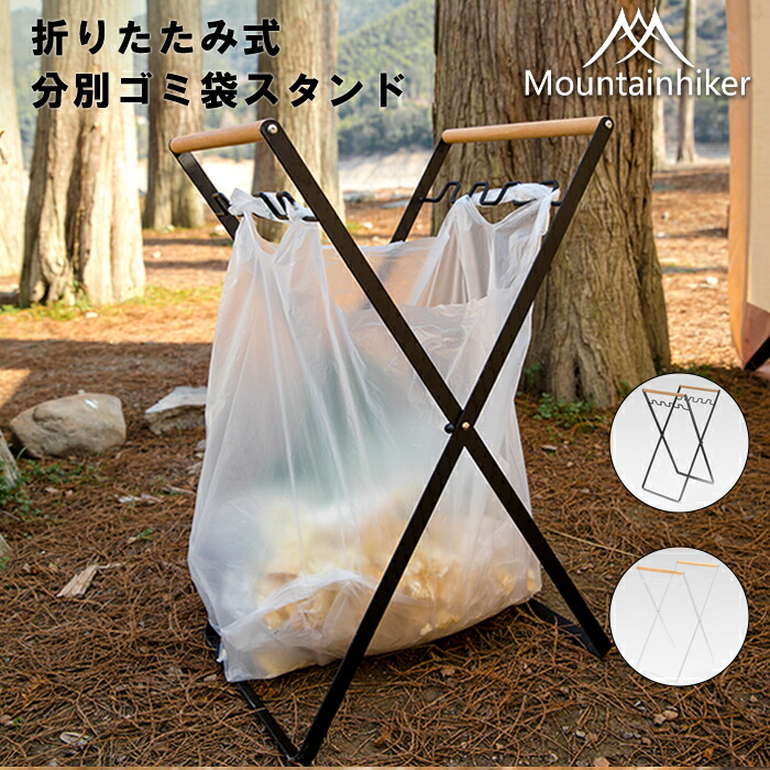 楽天市場】【送料無料】mountainhiker 超軽量折りたたみポータブルハンガー おしゃれ 可愛い 長持ち 使いやすい スリム 省スペース収納 コンパクト薄型 コンパクト収納 軽量 高耐久 アルミ製 折り畳み 子供服 大人服 メタル素材 高品質 屋外対応 持ち運び便利 : タカラBOX ... 楽天市場】【送料無料】mountainhiker 超軽量折りたたみポータブルハンガー おしゃれ 可愛い 長持ち 使いやすい スリム 省スペース収納 コンパクト薄型 コンパクト収納 軽量 高耐久 アルミ製 折り畳み 子供服 大人服 メタル素材 高品質 屋外対応 持ち運び便利 : タカラBOX ...