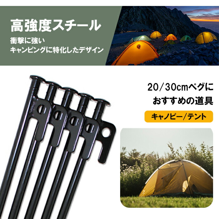 市場 送料無料 おしゃれ ステーク 鍛造 キャンピング ぺぐ 30cm 10本セット アウトドア アウトドアペグ ソロキャンプ コンパクト 小物
