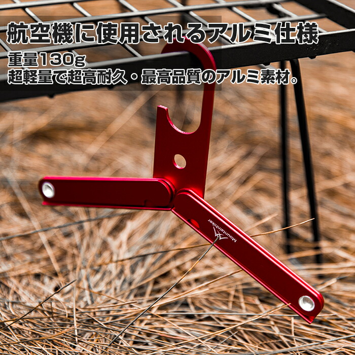アウトドア専門ブランドmountainhikerマウンテンハイカー