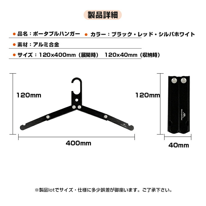 アウトドア専門ブランドmountainhikerマウンテンハイカー