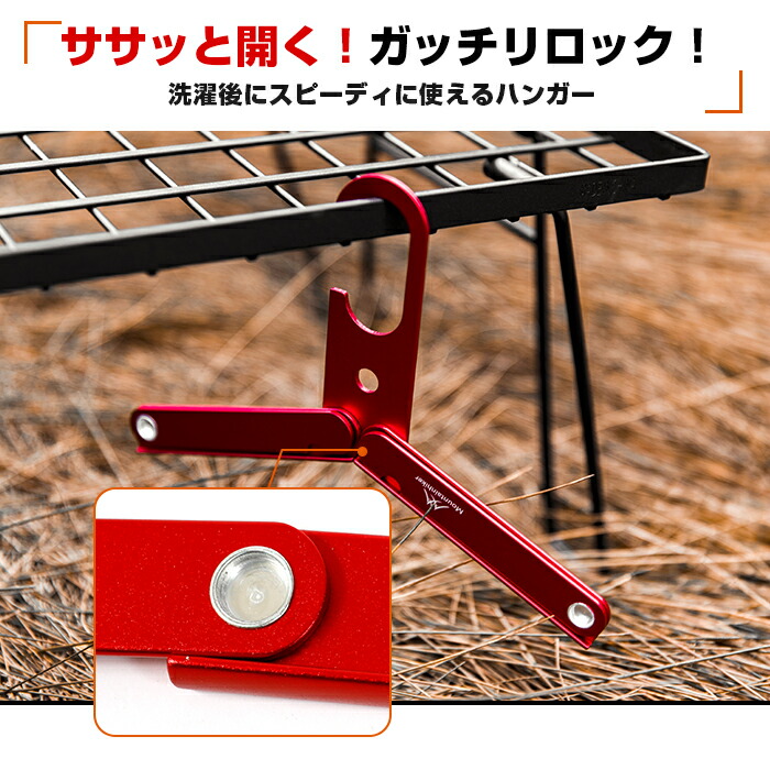 アウトドア専門ブランドmountainhikerマウンテンハイカー