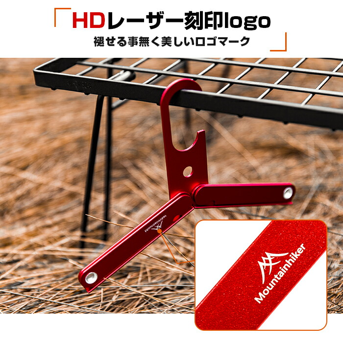 アウトドア専門ブランドmountainhikerマウンテンハイカー