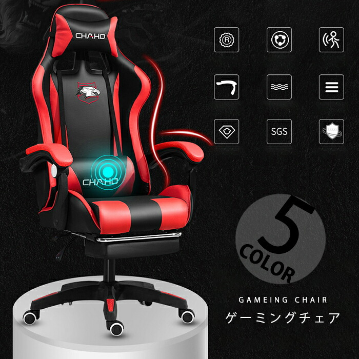 ゲーミングチェア人間工学 オフィスチェア パソコンチェア 通気性良い 調節可能なヘッドレスト 背もたれ 3dフリップアップアーム デスクチェア メンズ レディース マッサージチェア ゲーミングチェア オフィスチェア パソコンチェア マッサージチェア ブルートゥース