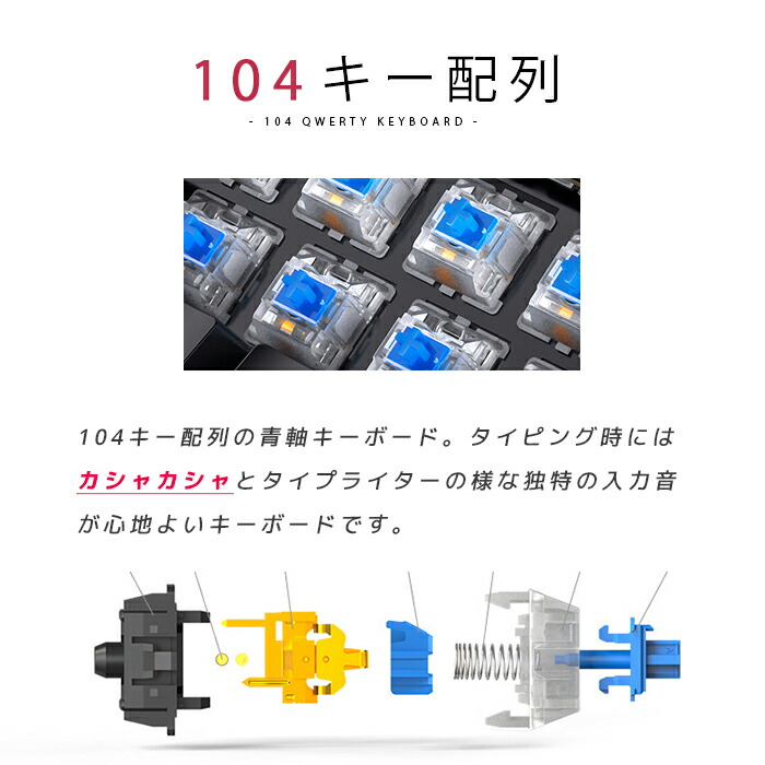 Rsp 送料無料 Ledメカニカル鍵盤 ブルー仲核墨染め タイプ仕組む ワープロデザイン 有線 ドレスアップ オシャレ かわいらしい カワイイ 善い 光り耀く マイクロコンピュータ 事務机ピン テンキー 日本語 タイピング 盛装 ゲーミングキーボード 裏点火器 レトロ Geo2 Co Uk