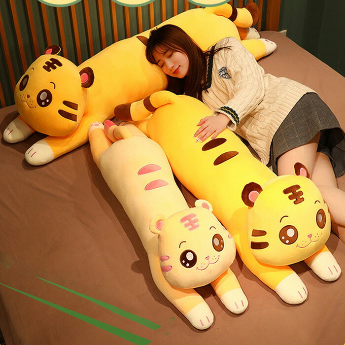 干支 虎 ぬいぐるみ トラ ぬいぐるみ 大きい 子供 ギフト おもちゃ 抱き枕 昼寝まくら 多用途 インテリア 子供 おもちゃ 動物 可愛い ふわふわで癒される 出産祝い 柔らか 心地いい プレゼント 長さ120cm カバー取り外す可能