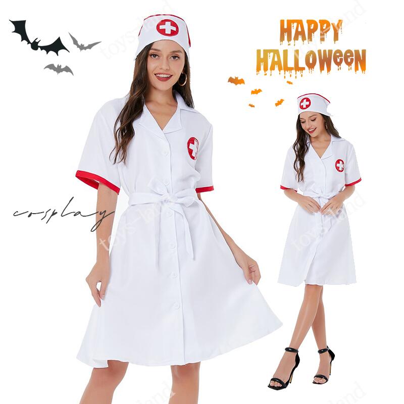【楽天市場】ハロウィン コスプレ 看護婦 ナース 衣装 セクシー 女医 医者 衣装 フルセット 仮装 衣装 コスチューム こすぷれ コス ...