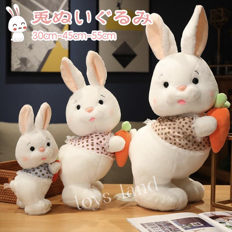 楽天市場】【人気商品】ぬいぐるみ ウサギ 特大サイズ にんじん抱き枕