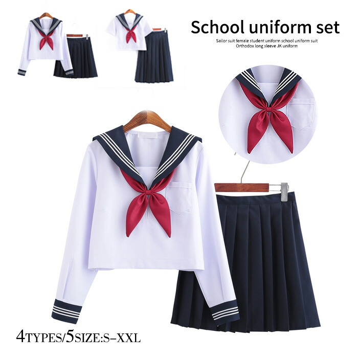 楽天市場】ハロウィン 衣装 セーラー服 コスプレ 衣装 レディース 制服