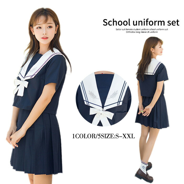 4-24☆コスプレ衣装（黒色夏スカート・丈長69ｃｍ・松阪商業HS）