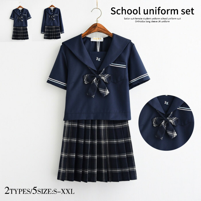 最安値に挑戦 コスプレ ハロウィン衣装 セーラー服 仮装 コスチューム コス Cos コスプレ衣装 ハロウィンコスプレ かわいい Jk Jc 半袖学生服 学生制服 高知インター店 Centrodeladultomayor Com Uy
