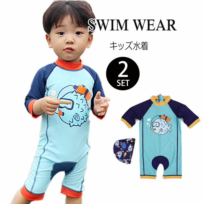 新品　WATERMOVE 保温水着　上下帽子セット　ジム　スイミング　水着　L 新品 WATERMOVE 保温水着 上下帽子セット ジム スイミング 水着