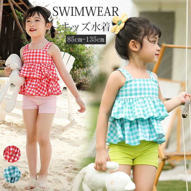 市場 60cm ガールズ水着 赤ちゃんの水着 ２点セット 80cm メール便送料無料 女の子 帽子つき 70cm ベビー水着 100cm 90cm
