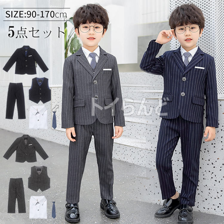 楽天市場】再入荷未定！【セール 20%OFF】【25年新作】卒業式