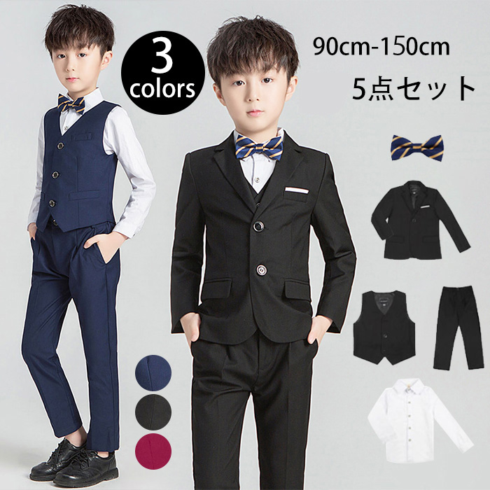 【楽天市場】子供スーツ 5点セット フォーマル スーツ キッズ 男の子 